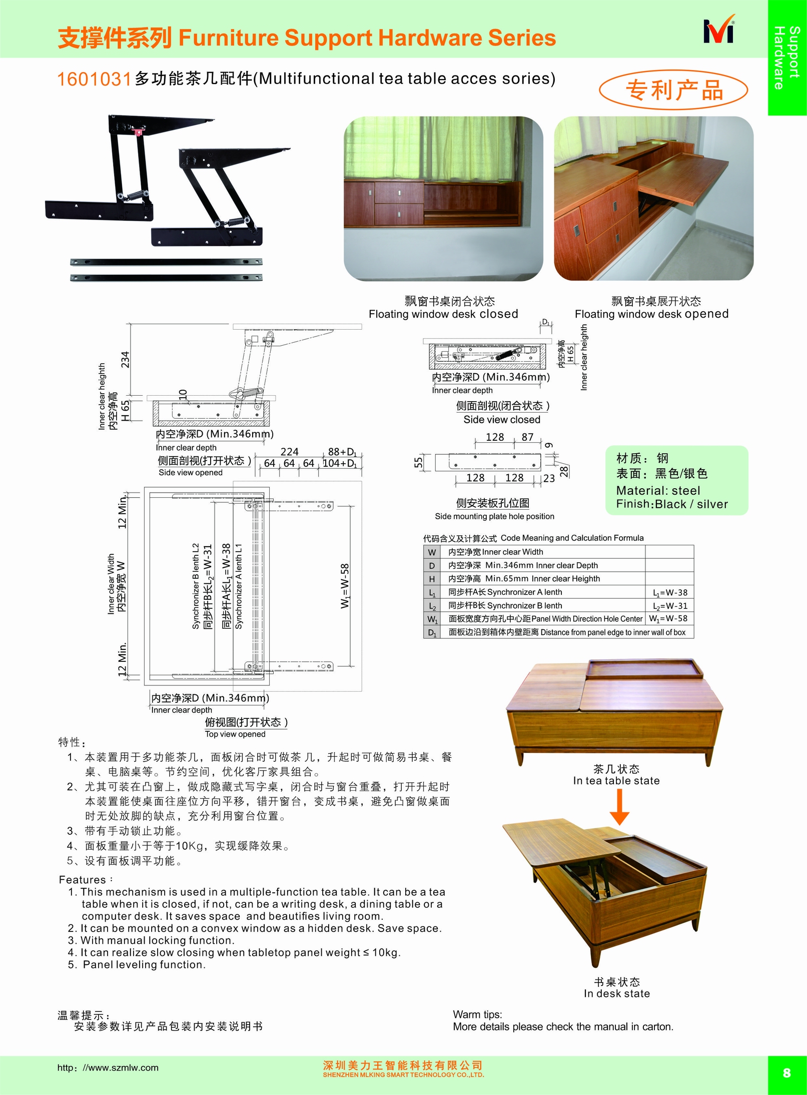 1601031Multifunctional tea table acces sories(图1)