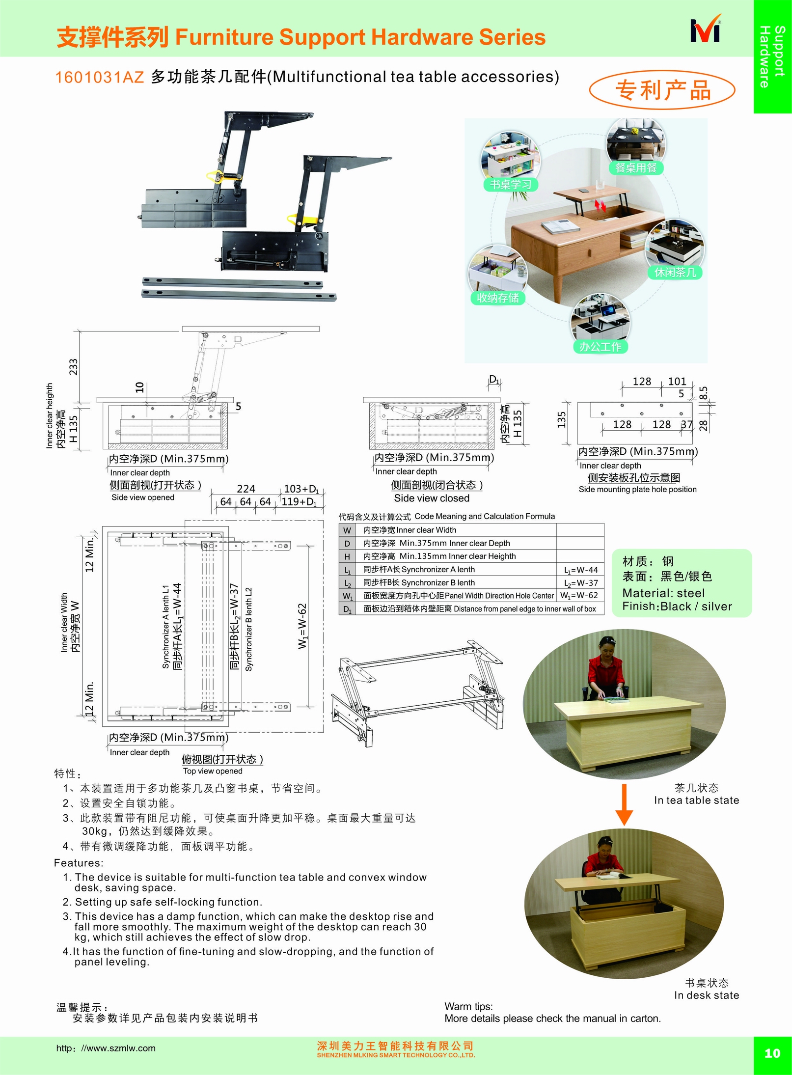 1601031AZ Multifunctional tea table acces sories(图1)