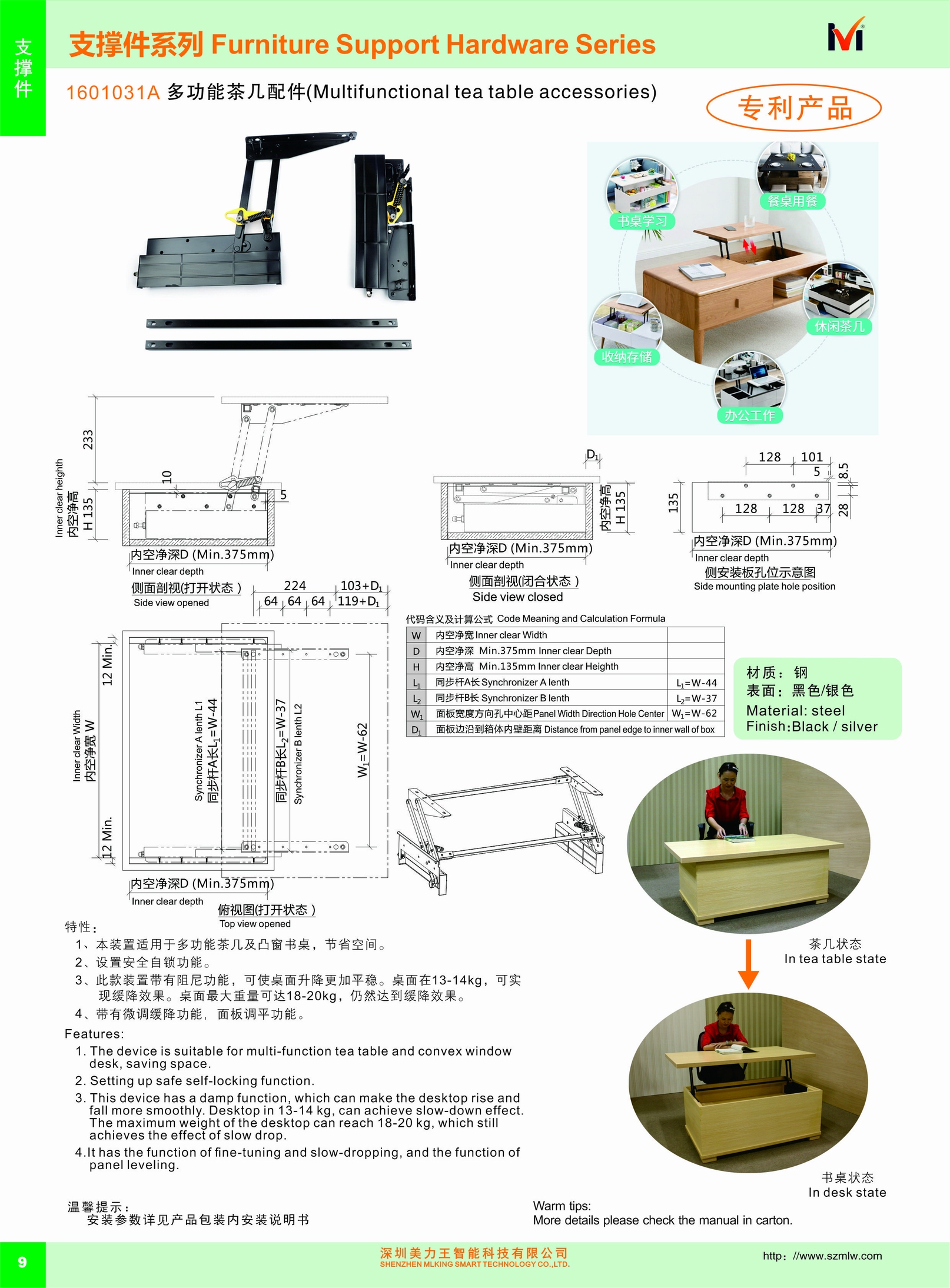 1601031A Multifunctional tea table acces sories(图1)