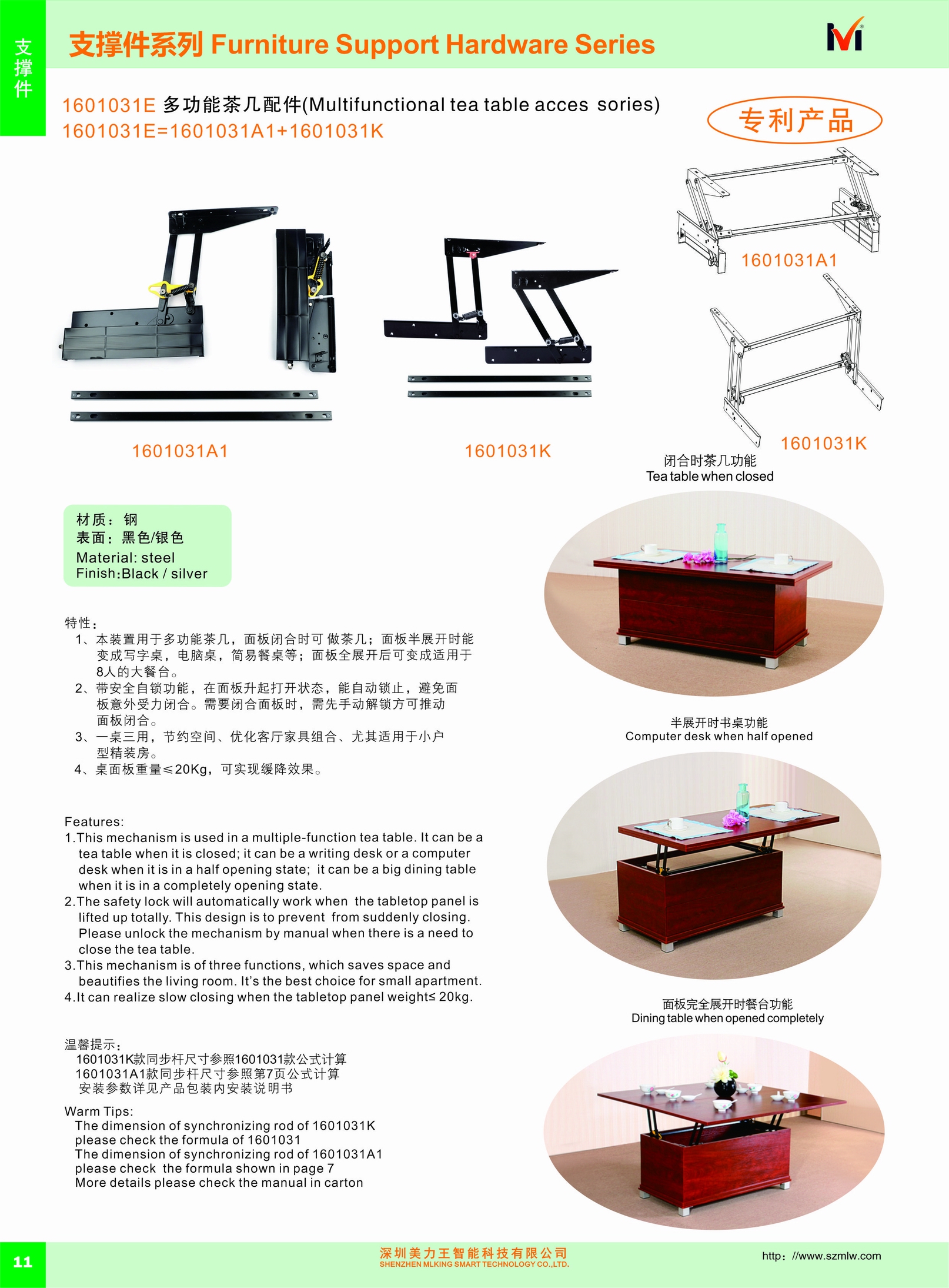 1601031E Multifunctional tea table acces sories(图1)