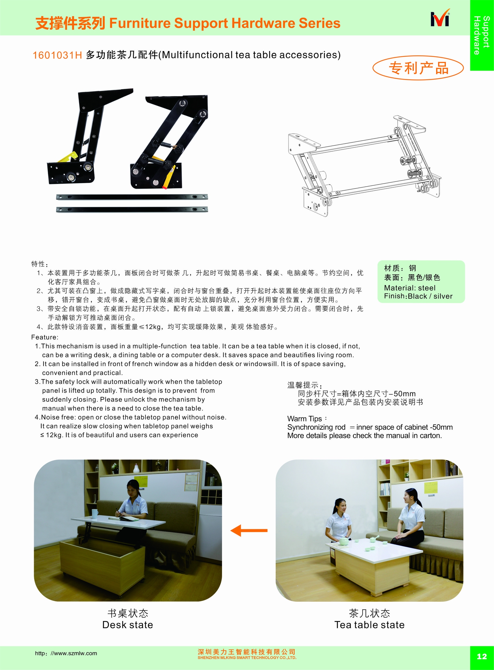 1601031H Multifunctional tea table acces sories(图1)