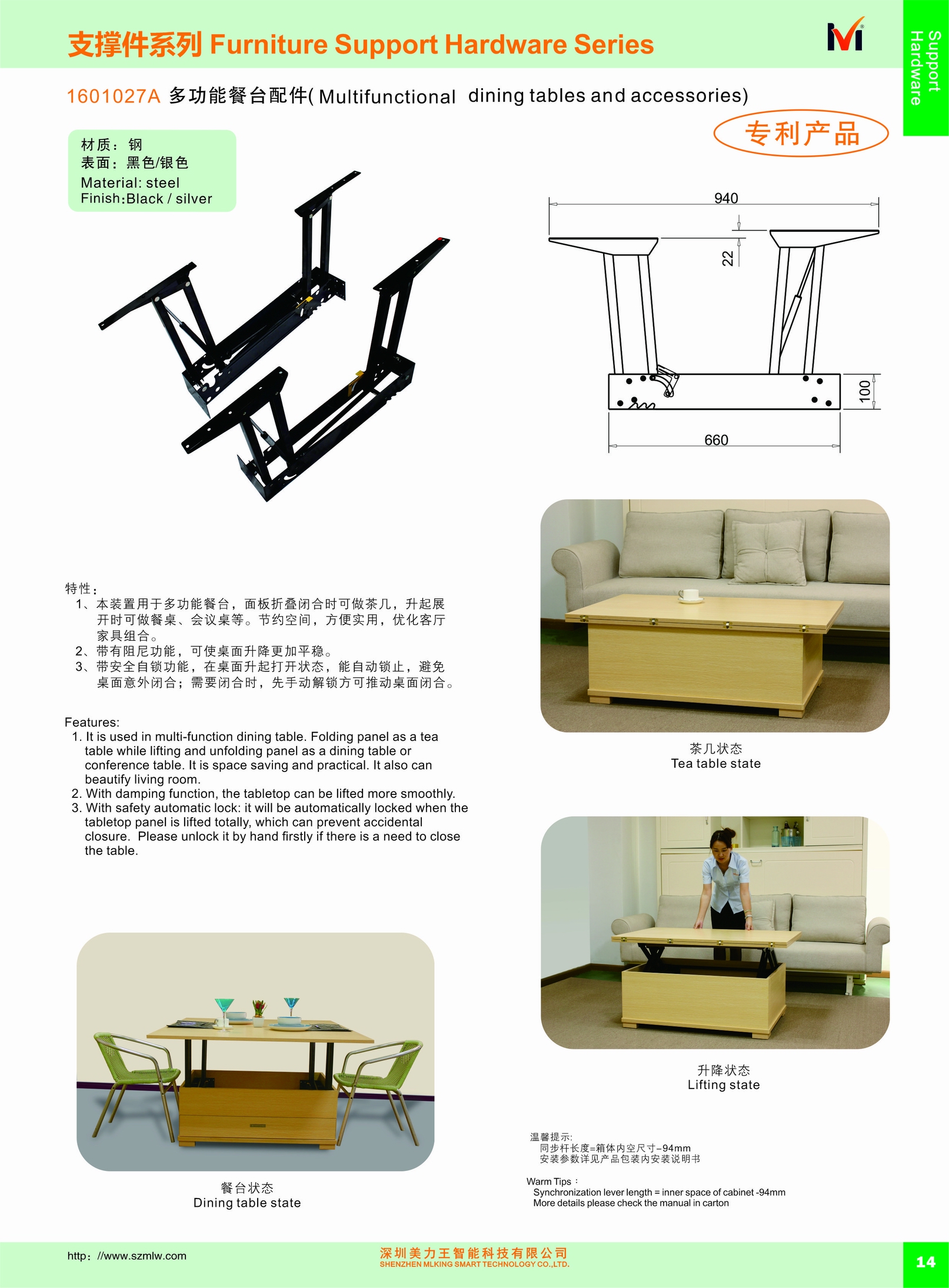 1601027A Multifunctional dining tables and accessories(图1)