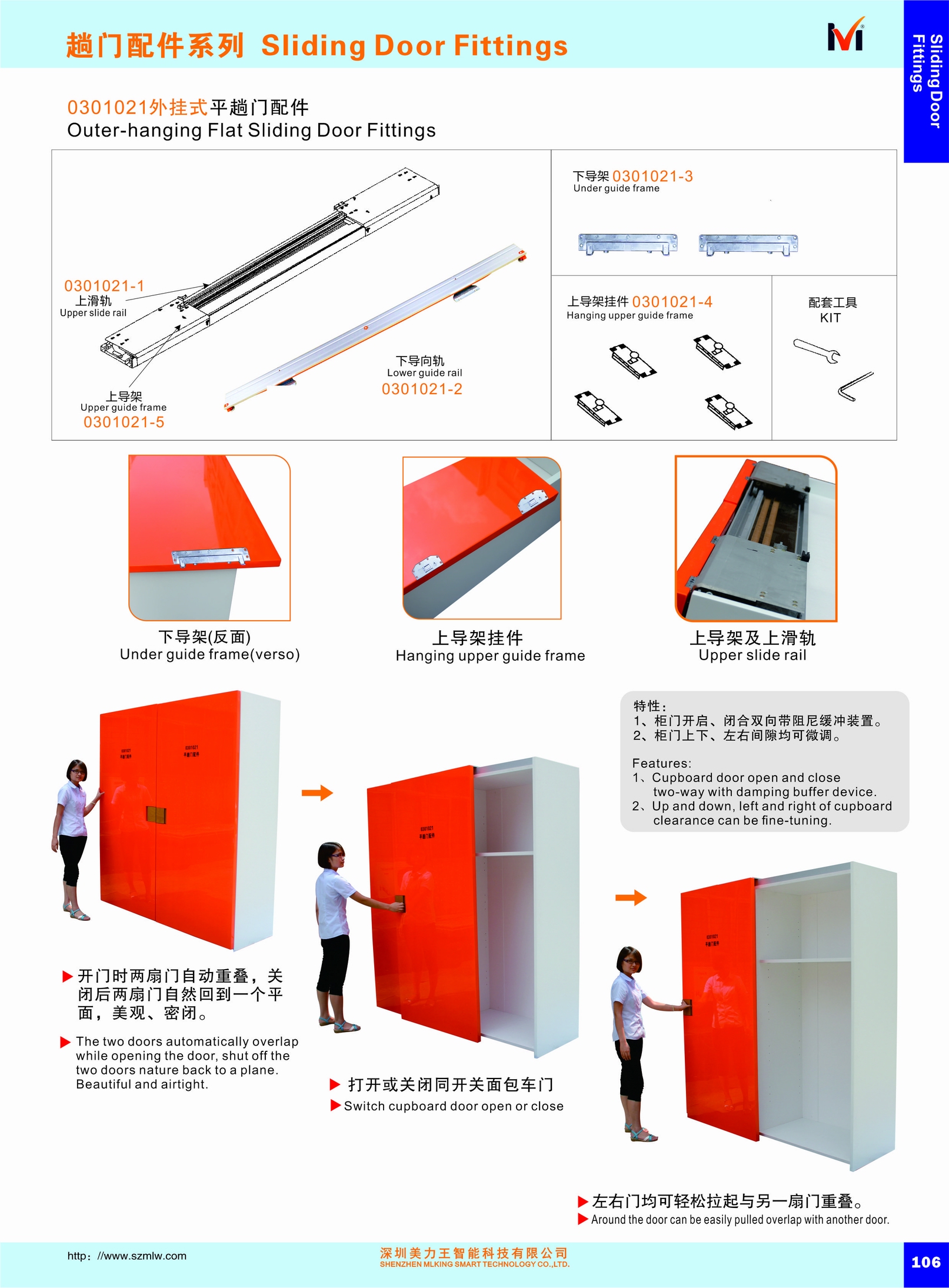 0301002 Outer-hanging Flat Sliding Door Fittings(图1)