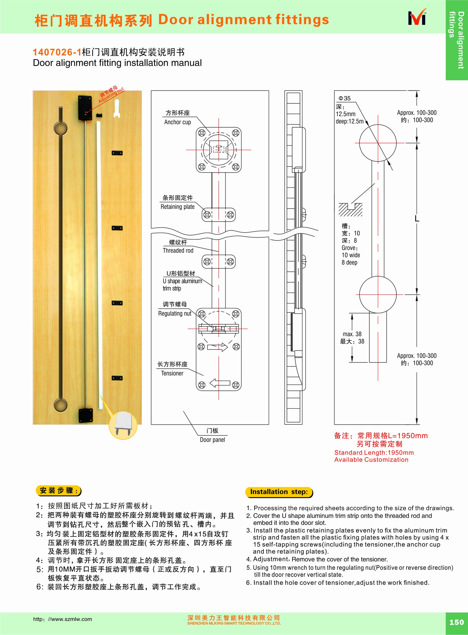 1-2111011Z51R96.jpg